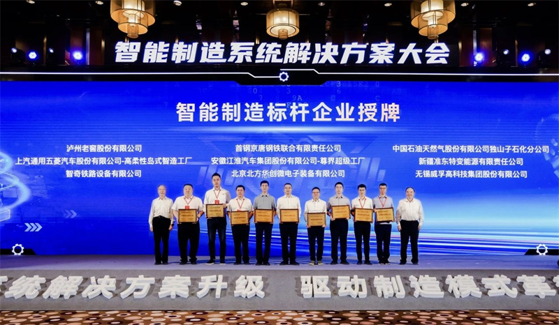 SAIC-GM-Wuling בשם 